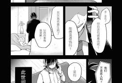 义母前篇动漫在线观看,在线观看，揭开神秘面纱的奇幻之旅