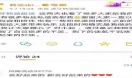 王者主播吃瓜爆料是谁,王者主播吃瓜爆料背后的真相