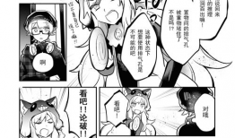 义母前篇动漫在线观看,在线观看，揭开神秘面纱的奇幻之旅