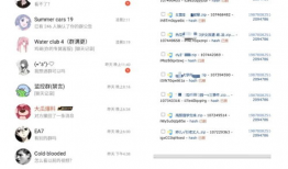 吃瓜事件最新爆料网址下载,揭秘幕后真相，带你走进事件核心